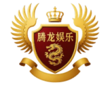 老街腾龙娱乐中心大酒店logo